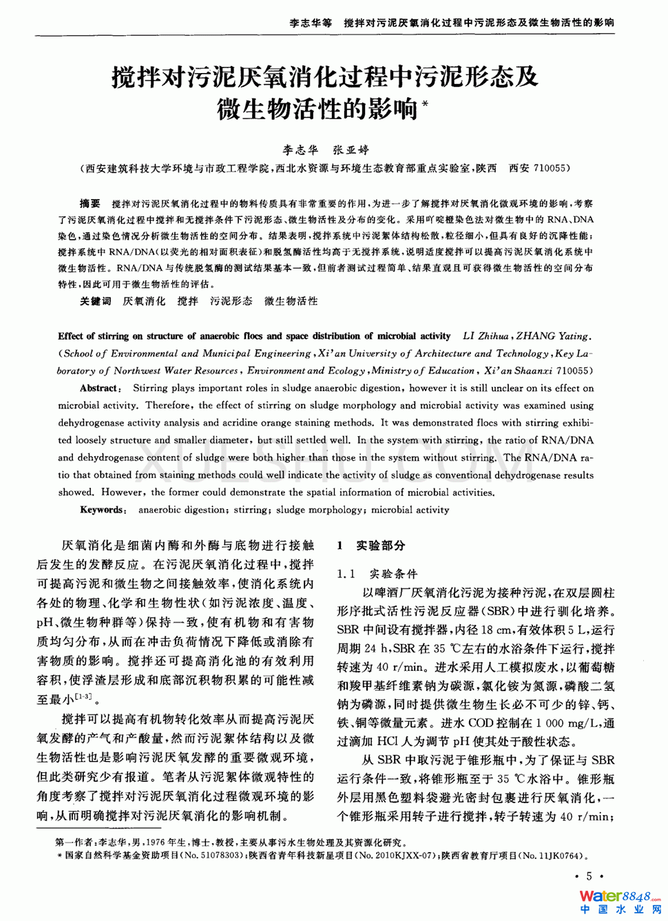 茦(du)^ΑB(ti)΢ԵӰ푵0(y)