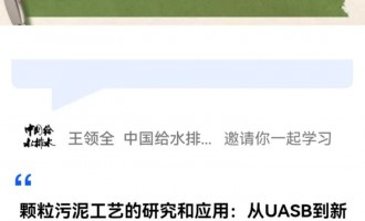 Їoˮˮֱƽ_(ti)  ձ|W(xu)W(xu)Ժľch(hun)ϵ(do)עԹ̎w๤ˇо͑(yng)ãUASB͸ЧÓ׻