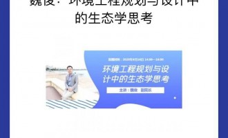 ֱ}Ŀh(hun)Ҏ(gu)cO(sh)Ӌ(j)еB(ti)W(xu)˼   ֱr(sh)g71614-16   vˣκ߼(j)̎F(xin)Ї(gu)늽F(tun)A|y(c)O(sh)Ӌ(j)оԺ޹˾B(ti)h(hun)ԺԺL(zhng)