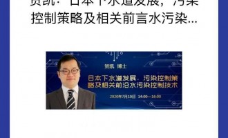 RPձˮl(f)չȾƲԼP(gun)ǰˮȾƼg(sh)     (bo)RPƣTʿʿքeI(y)_W(xu)2009꣩AW(xu)2012꣩;W(xu)2016꣩h(hun)̌I(y)ʿI(y)
